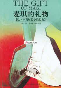 从欧·亨利小说中的习语翻译看归化与异化策略的选择