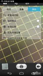 华为手机关闭拍照声音 华为Mate7拍照声音怎么关闭