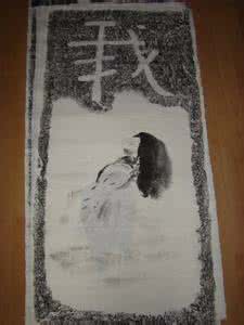 禅话禅画 经典禅话禅画（3）