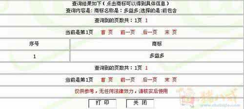 产品起名网免费取名 产品起名 产品取名——如何给品牌取名？