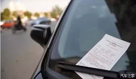 撤销交通违章申请书 许多人不知道这些违章是可以撤销的