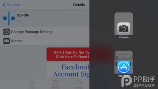 苹果越狱分屏插件 让iOS9越狱设备都能用上分屏功能