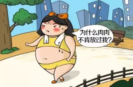 5大坏习惯让你变成大腹婆