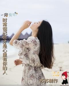 金牛男分手后心里有你 时常惦记你，才是心里有你的人；一直陪着你，才是最爱你的人！
