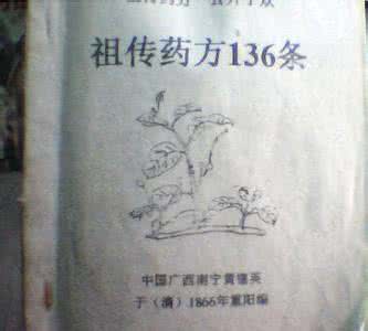 鸡内金核桃仁治胆结石 祖传秘方：胆结石百验百灵鸡内金核桃汤