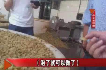 宜昌酱菜厂 做榨菜犹如处理尸体 记者暗访酱菜厂