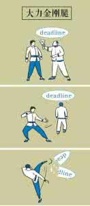 绝世武功:力不出尖,形不破体