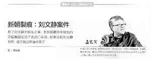 玄武门事变 刘文静案件到玄武门事变