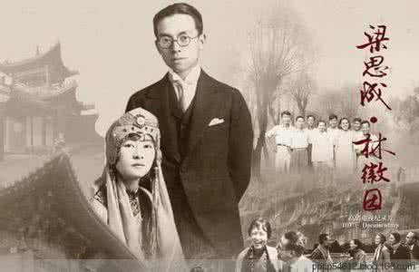 林微因 林微因 人生若只如初见