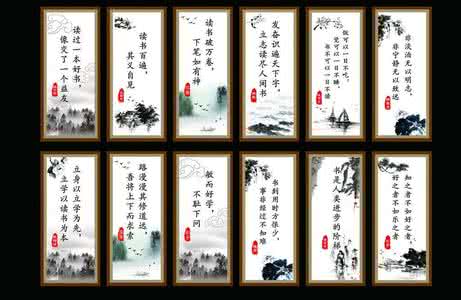 国学经典名言和译文 古往今来中国最经典的警示名言...【国学经典】