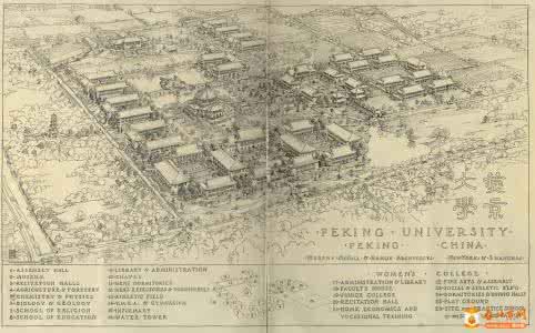 燕京大学谁创办的 燕京大学的来历