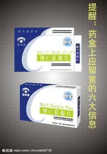 智能药盒的市场需求 注意：药盒上六大信息需留意