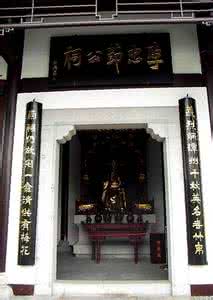 李忠武公全书 《李忠节公奏议》（2册）
