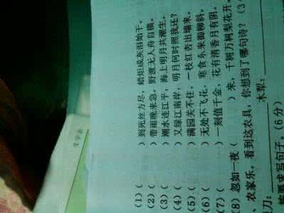 鑫字组的好听的词语 春字组词语有哪些？