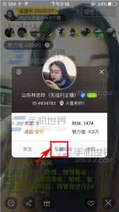 怎么私信淘宝主播 嘿秀怎么私信主播