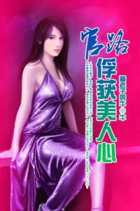 下弦美人by阿彻 心饮禅悦（..弦美人..）