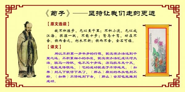 国学故事大全 经典版 国学大全【图文版】