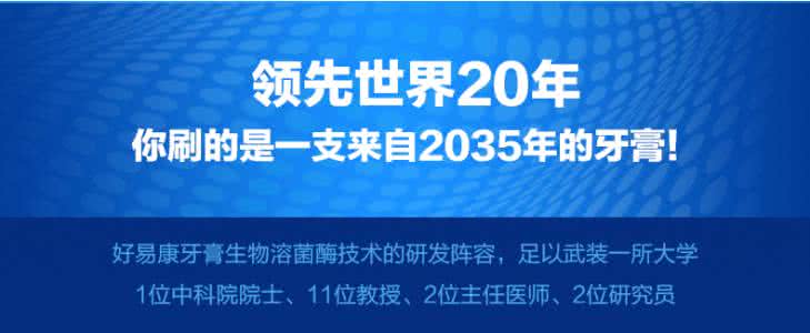 保险的意义与功用 牙膏的功用