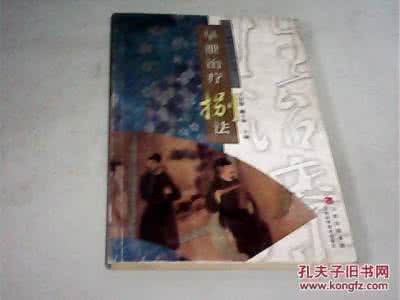 治疗白殿疯的民间偏方 治疗 早泄验方 民间治疗早泄的六个验方
