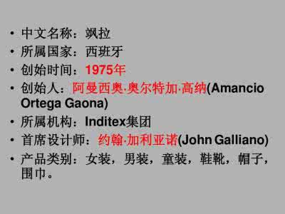 zara价格区间 zara价格 zara价格 zara价格区间