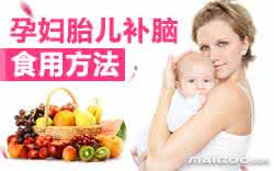 孕妇吃什么补充dha 孕妇补dha 孕妇吃什么补充DHA