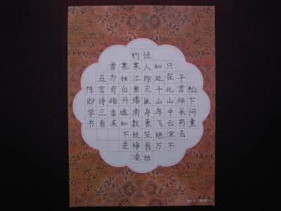 五言诗三首 五言诗三首 其一