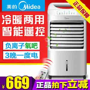 美的空调扇使用方法 空调扇价格 美的空调扇价格介绍及其使用方法
