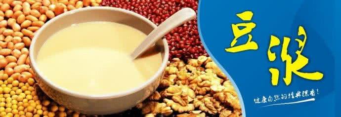 尿毒症能喝豆浆吗 每天喝豆浆好吗 ？喝豆浆九大好处和禁忌