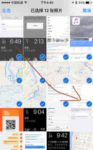 苹果电脑怎么多选照片 iPhone6s照片怎么多选