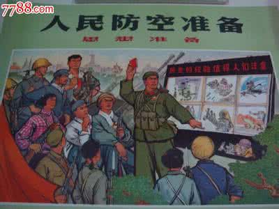 红色宣传画收藏 【宣传画收藏】文革宣传画（2）