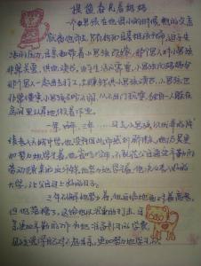 提篮春光看妈妈零分 2007年安徽高考满分作文：提篮春光看妈妈（4）作文1200字