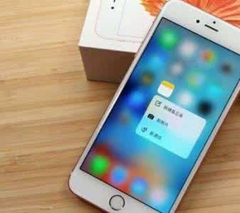 iphone6s home键失灵 iphone6s home键反应慢怎么办