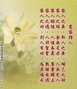 人走茶凉 物是人非 人走茶凉,物是人非,无须在意!