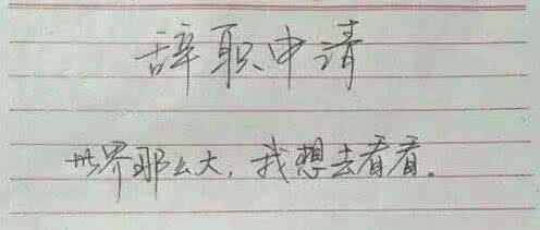 2014新词语 2014年 又出新词了,小词挺硬