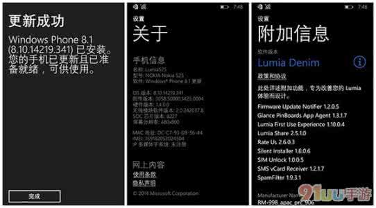 wp8.1最新版本号 wp8.1 gdr1版本号 wp8.1 gdr1怎么样？Windows Phone 8.1 GDR1系统评测