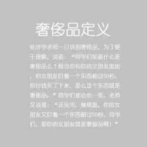 令人深思的小故事 100个令人深思的小故事