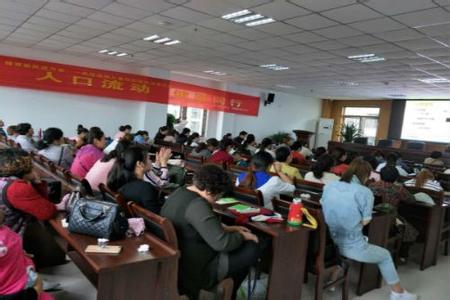 关爱女性健康知识讲座 4.25健康知识讲座 25条全球最In健康“性”新知