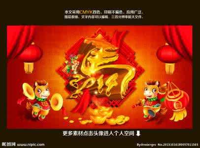 轻音乐欣赏mp3 马年新歌欣赏