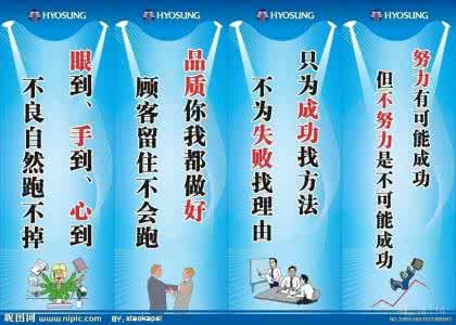 关于诚信的格言警句 关于有内涵的格言警句