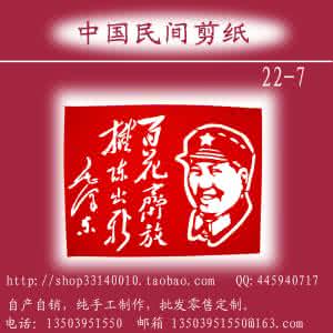 毛主席经典语录199条 毛主席经典语录总汇，句句彰显民族傲气