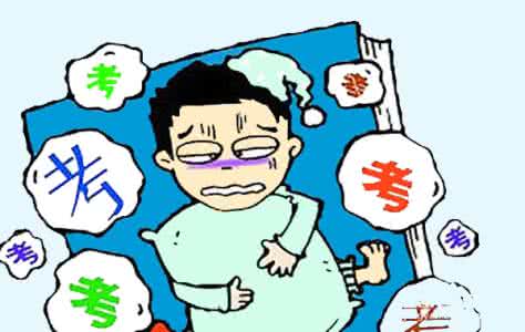 春困秋乏冬眠夏打盹 高考来临 教你消除夏打盹的三个方法