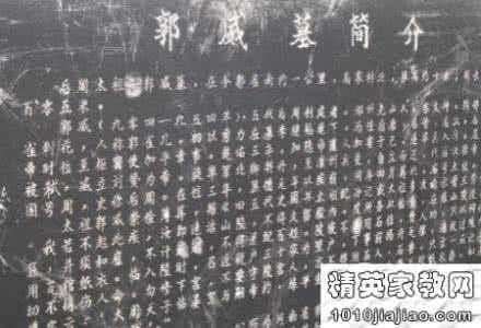 三国时期将军等级 古代军中禁酒逸事：三国时期引发军事政变