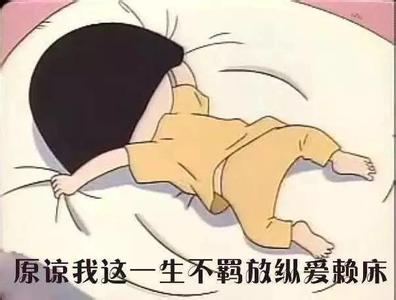 早晨起来胃不舒服 早晨起来感觉全身不舒服，很疲劳很累，是什么原因?