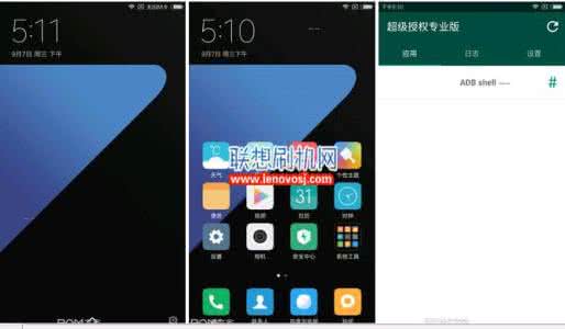 红米3s miui7稳定版 红米3s miui8稳定版 MIUI 8稳定版支持红米3S吗