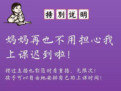 通票是什么意思 手慢无是什么意思 寒假通票 | 限量发 | 9.8元，玩23个场馆，手慢无！
