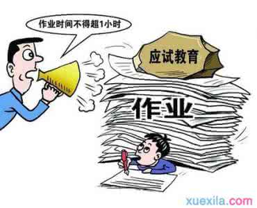复习效率大UP