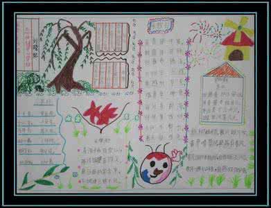 校园安全诗歌朗诵稿 校园安全诗歌朗诵稿 消防安全诗歌朗诵稿