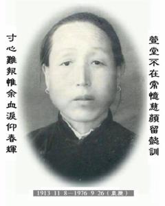 百岁冥寿祭文 母亲百岁冥寿祭文
