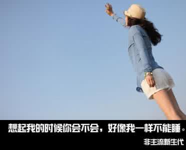 感情厌倦期怎么度过 感情厌倦期怎么度过 最好的感情，久处不厌，闲谈不烦