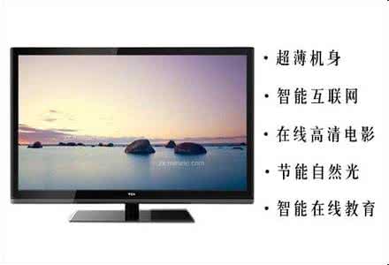 电视品牌推荐 电视品牌推荐 云电视价格_哪个牌子好_质优价廉的云电视品牌推荐！